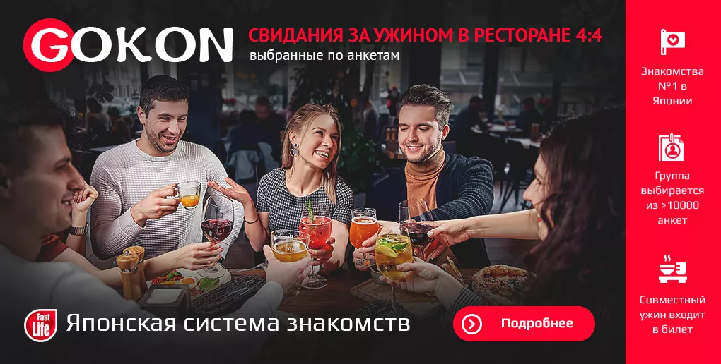 Интеллектуально-развлекательные игры в барах