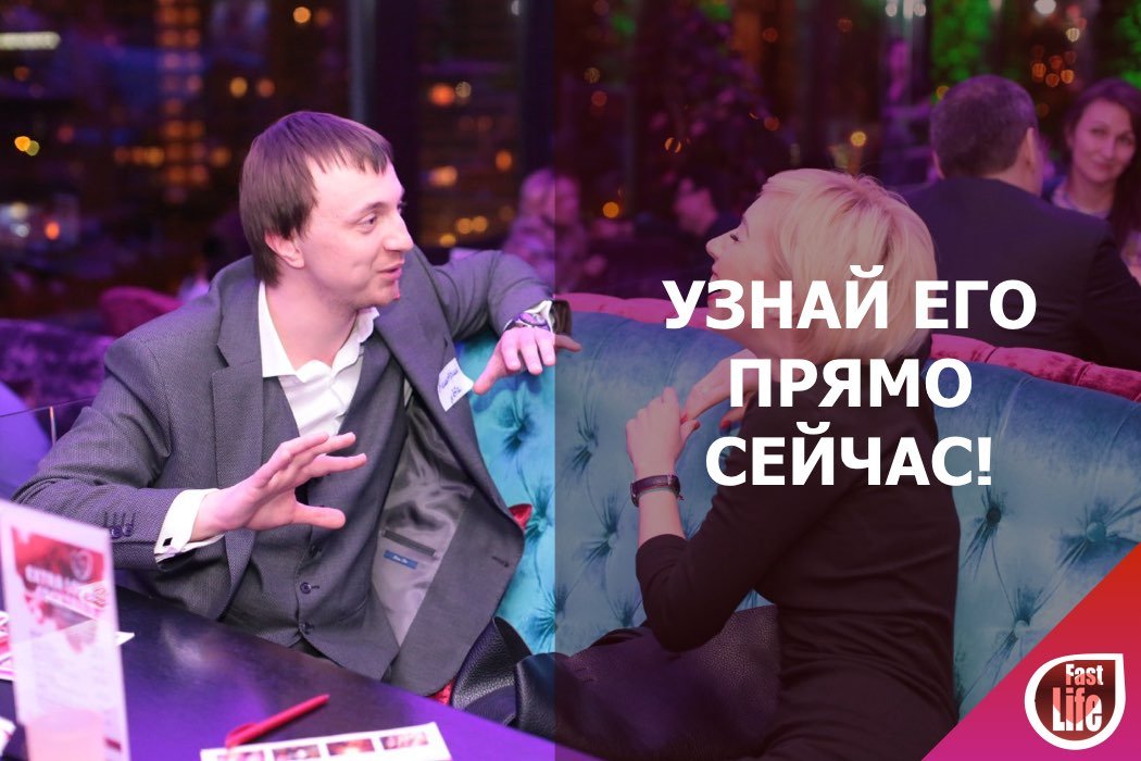 Узнай его прямо сейчас!