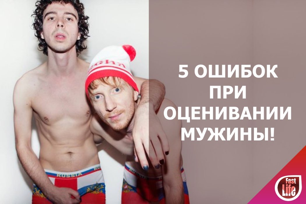 5 критических ошибок, что мешают оценить мужчину при первом свидании