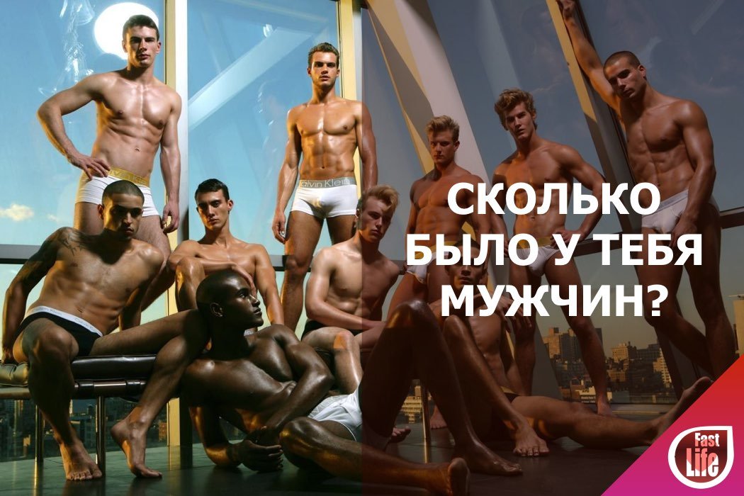 Сколько бывает мужчин у девушек до 30 лет?