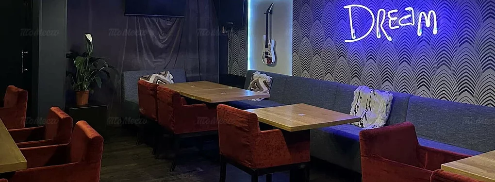 Бар «Dream»