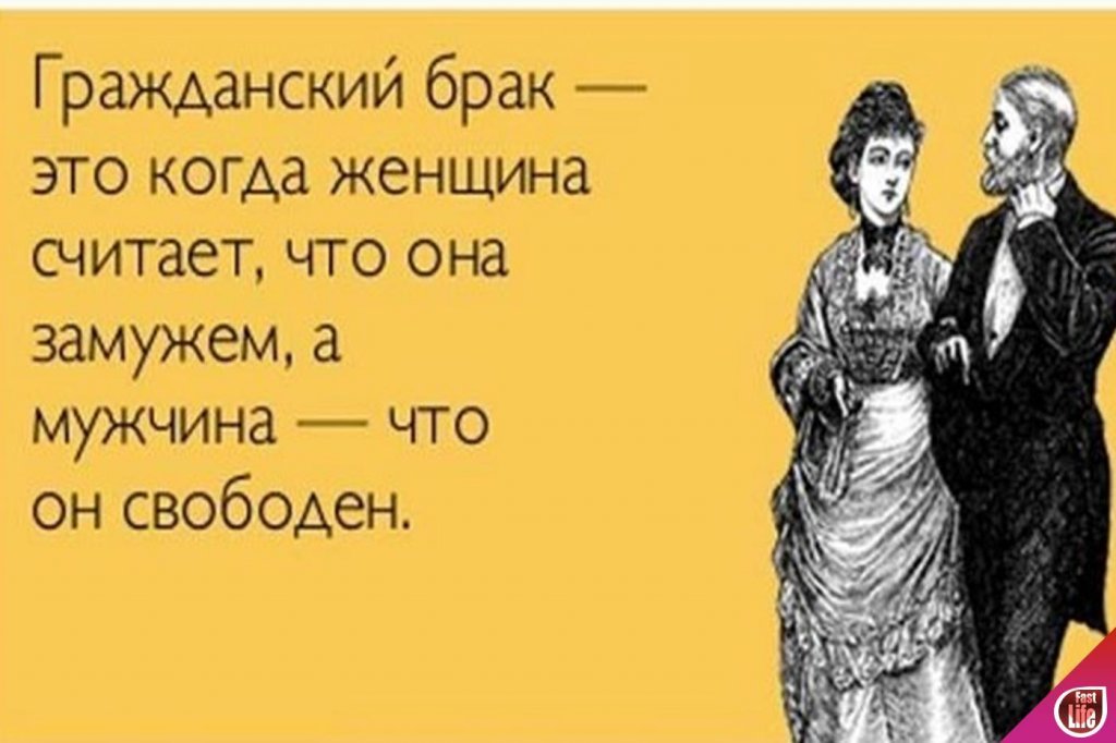 Десять этапов в отношениях мужчины и женщины 
