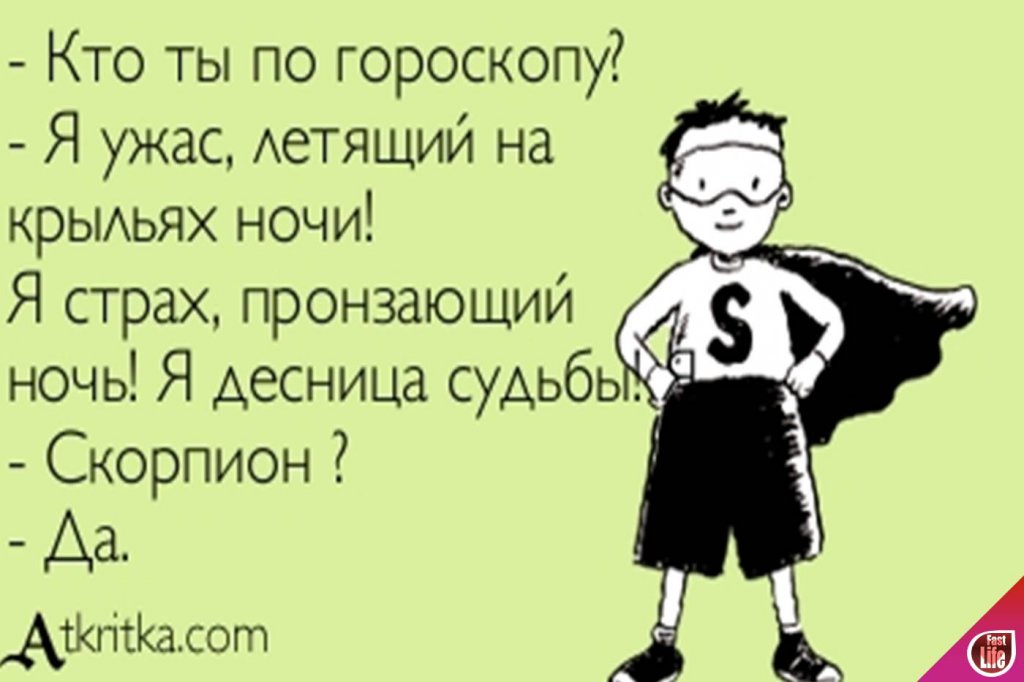 Рак: совместимость в любви