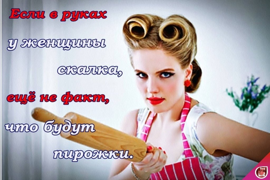 Ведущий и ведомый в отношениях