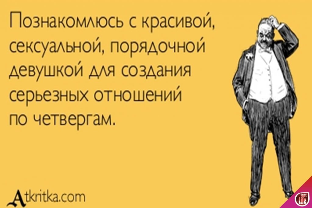 Рамблер сайт знакомств
