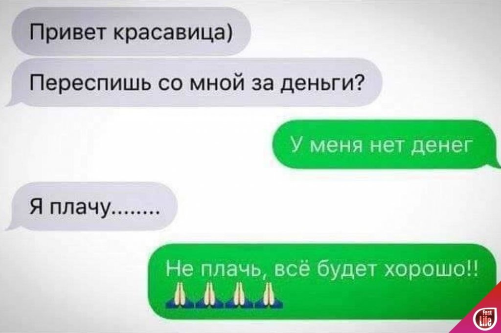 Сайт знакомств Dating ru