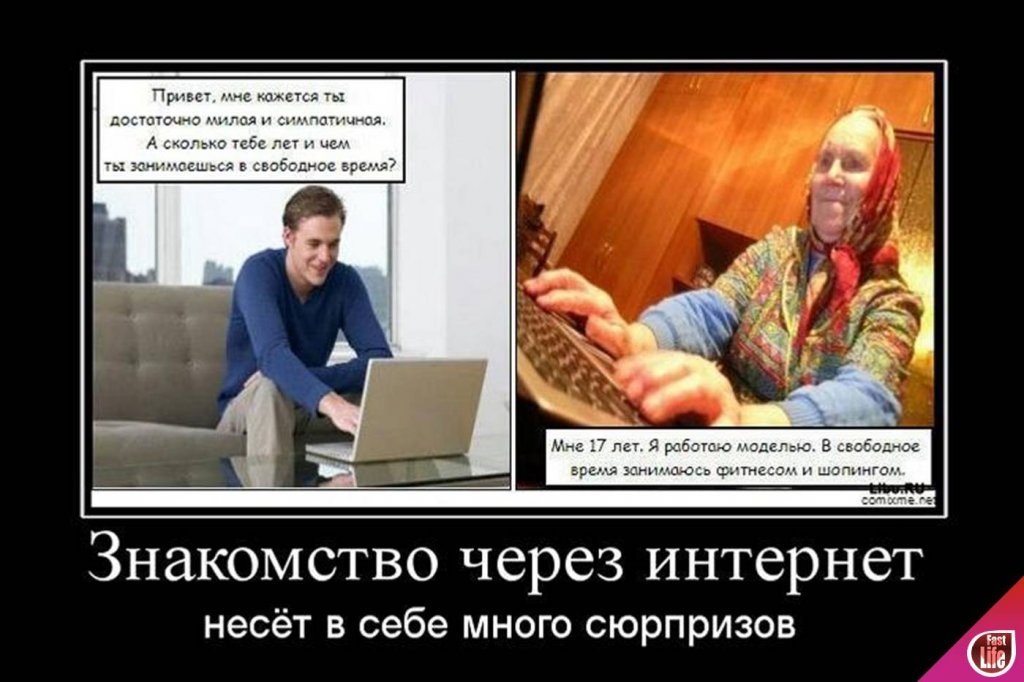 Знакомства на сайте «Аmoory»
