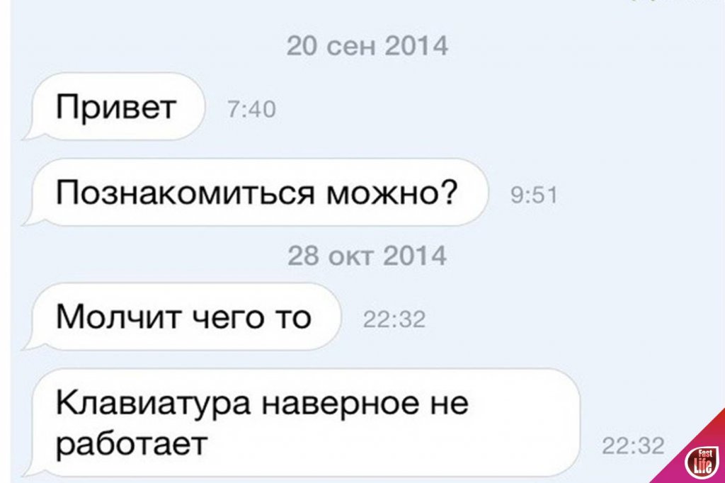 Знакомства на сайте «Kismia»