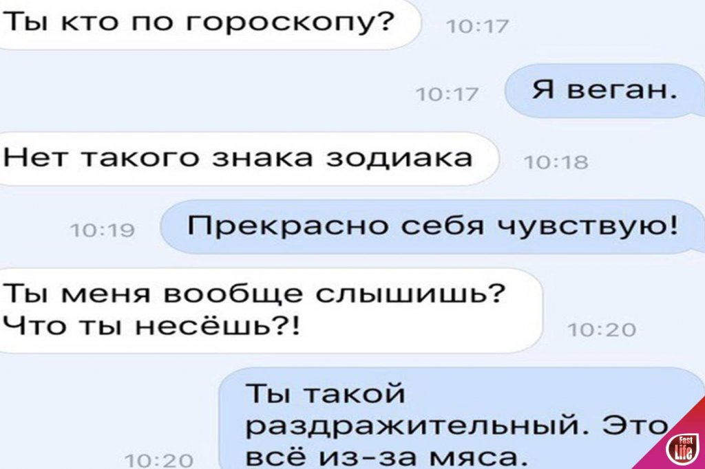 Рак: совместимость в любви