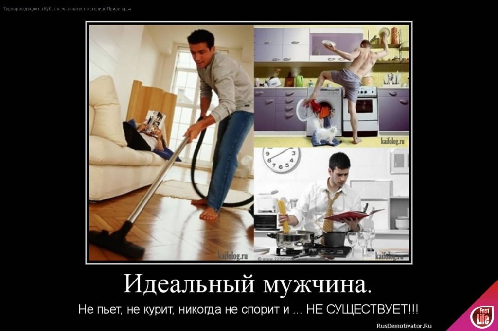 Как найти мужчину для серьезных отношений 