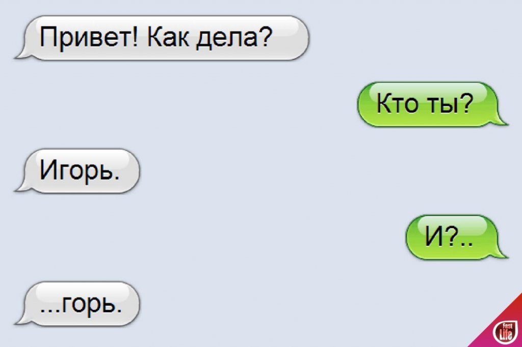 Сайт знакомств Dating ru