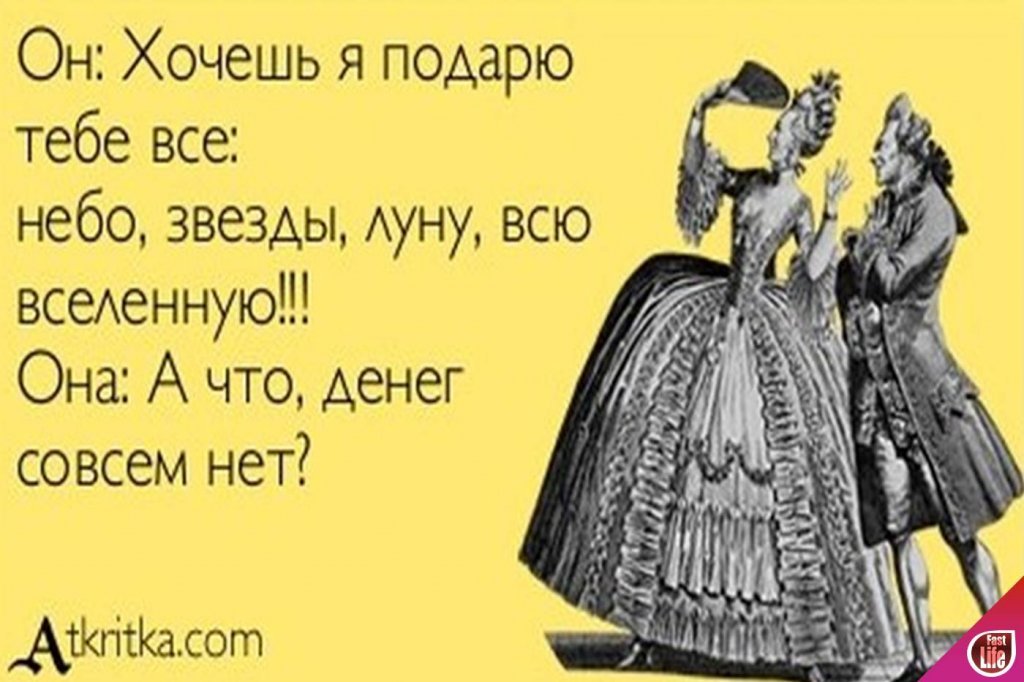 Знакомства с иностранцами: пан и пропал?