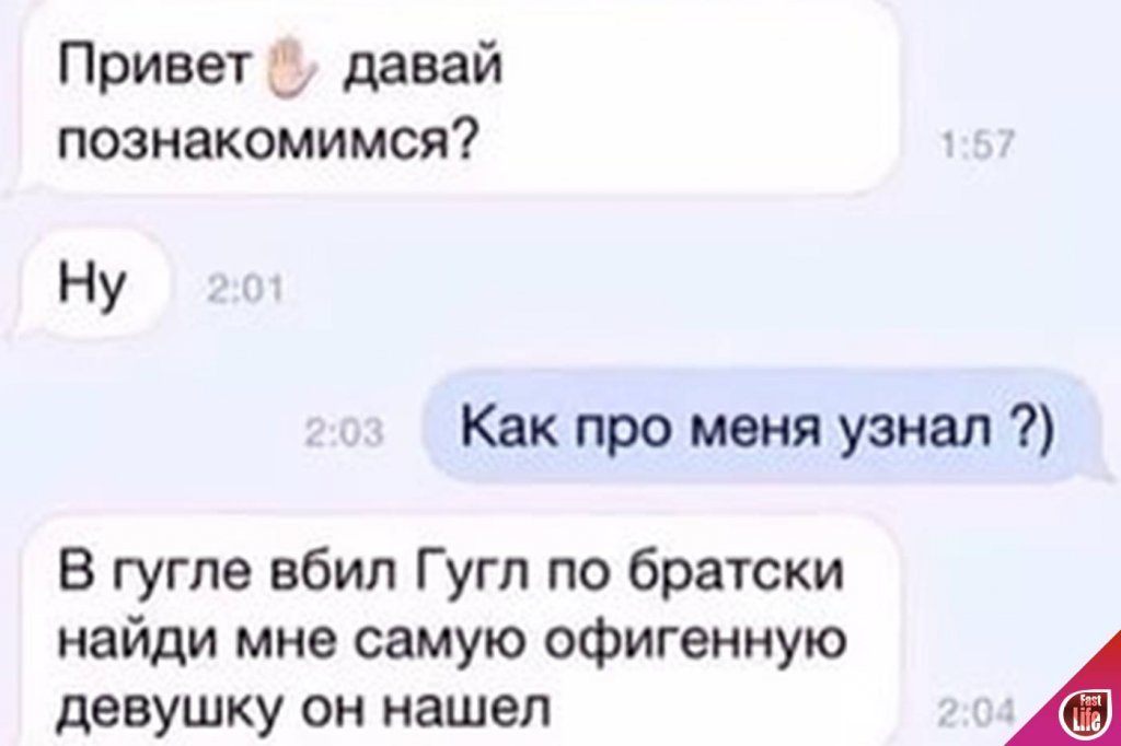 Edarling для серьезных отношений