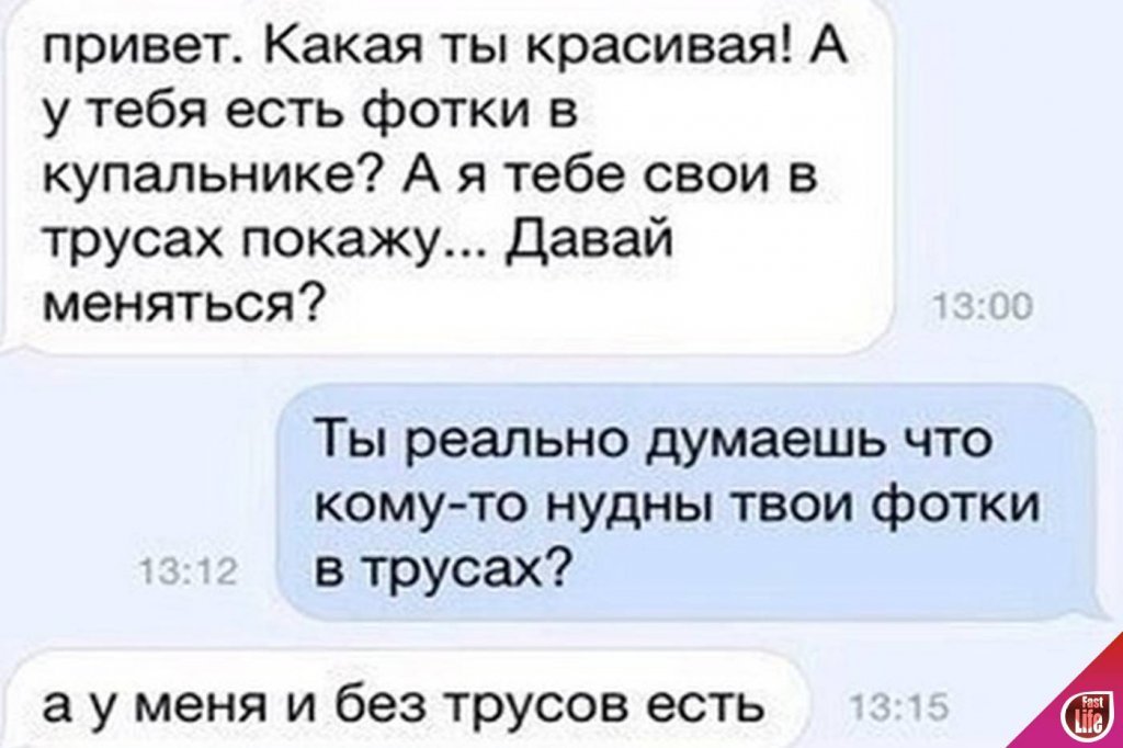 Знакомства на сайте «loveplanet»