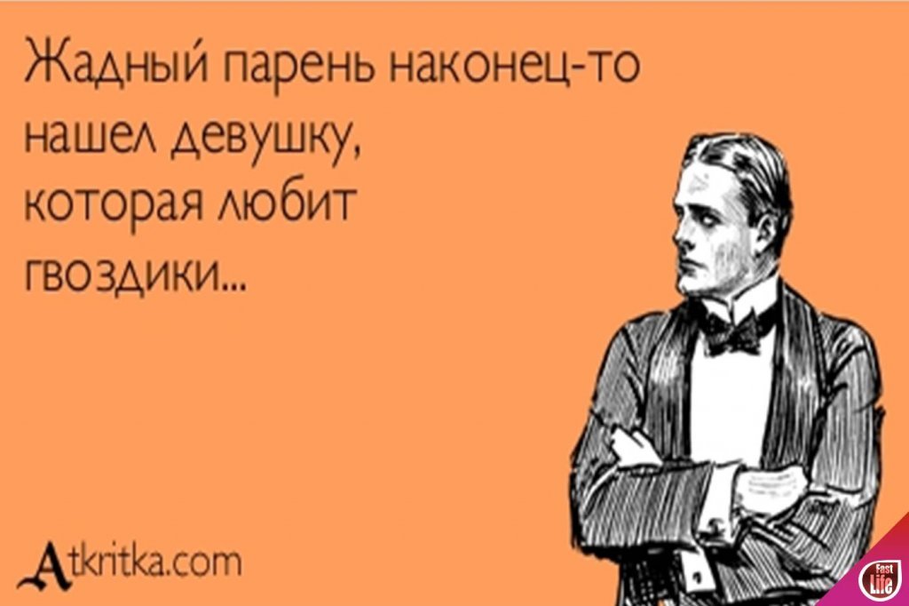 Как найти мужчину для серьезных отношений 
