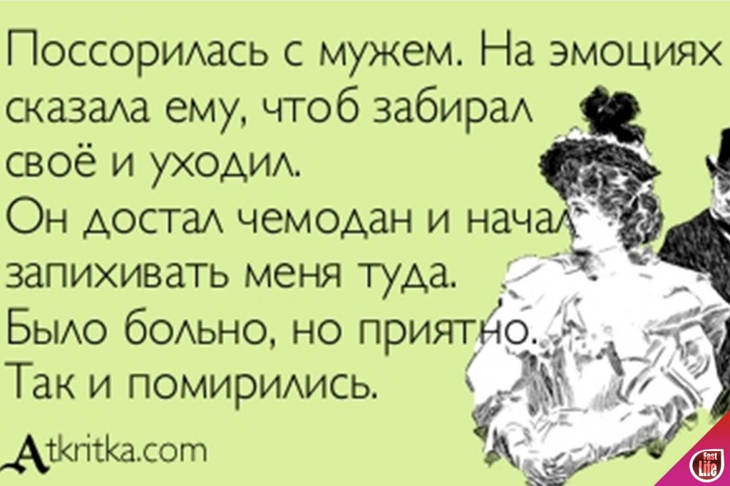 Обратная связь в отношениях