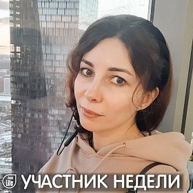 Анна