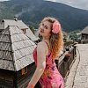 Наталья