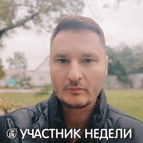 Руслан