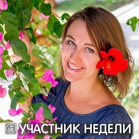 Ольга
