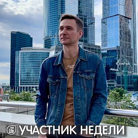 Илья