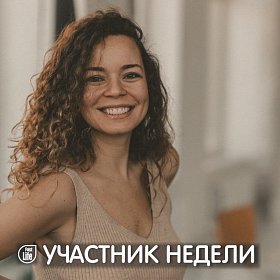 Татьяна