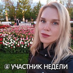 Анастасия