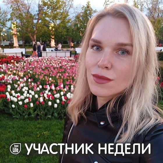 Анастасия, 32, Москва