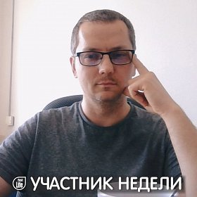 Антон