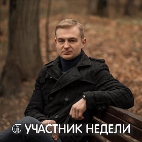 Иван