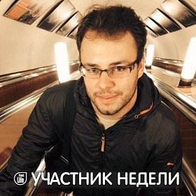 Артем