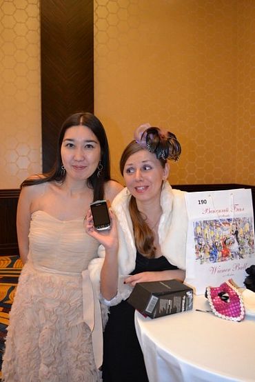 Вечер знакомств