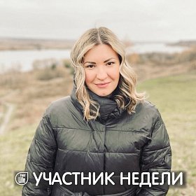 Ольга