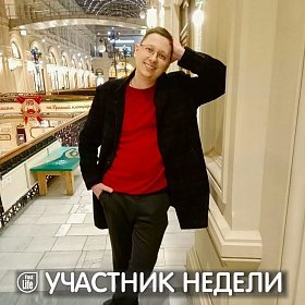 Евгений