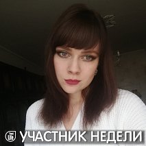 Анастасия
