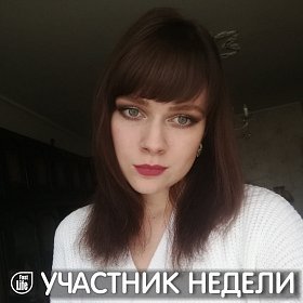 Анастасия