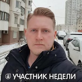 Максим