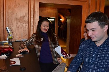 Вечер знакомств