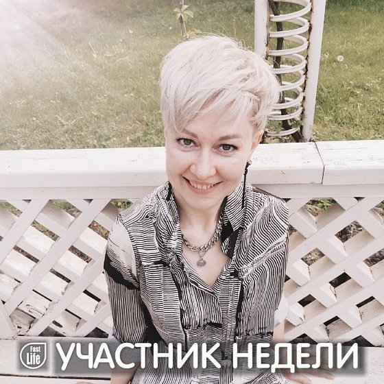 Елена, 43, Москва