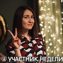 Александра