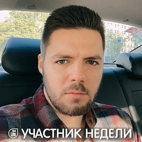 Дмитрий