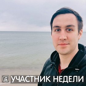 Дмитрий