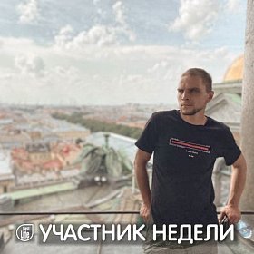 Андрей