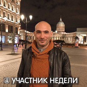 Павел