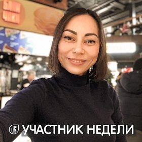 Миля