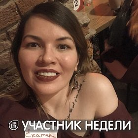 Екатерина