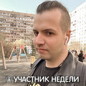 Эмиль