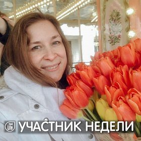 Ирина