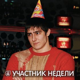 Александр