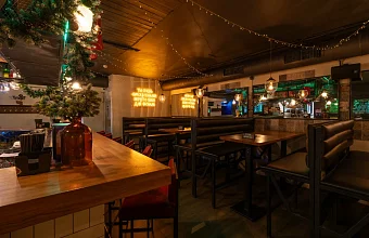 Бар «Наука и Жизнь»